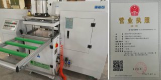 宿州市環(huán)宇門窗工程有限公司